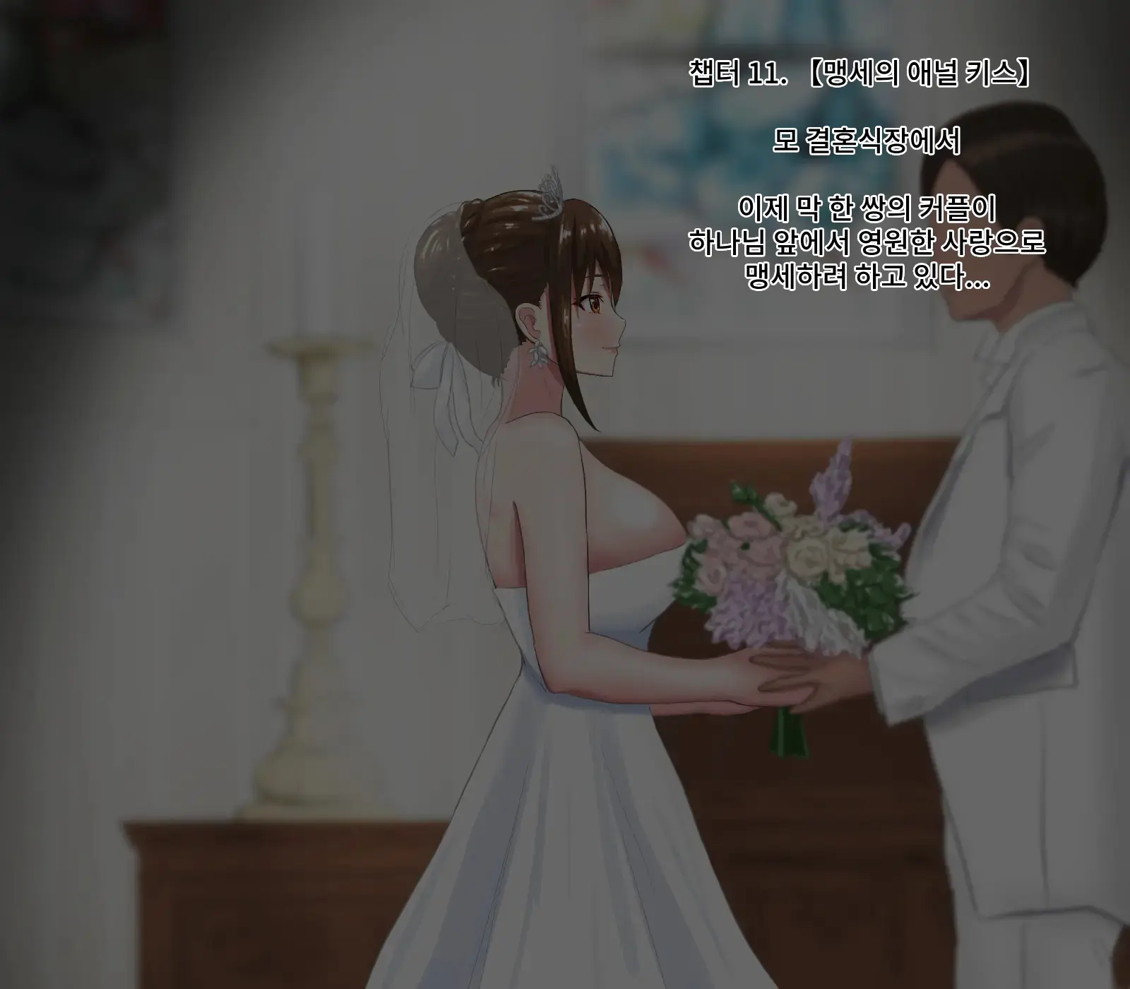 Anal Sarashi Ga Atarimae No Nichijou Fuukei | 애널 노출이 당연한 일상풍경